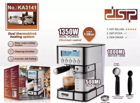 DSP Автоматическая кофемашина КА-3141
